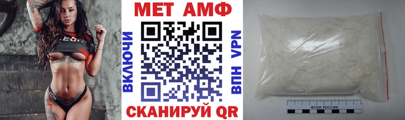 наркота  мориарти телеграм  Amphetamine Premium  Исилькуль 