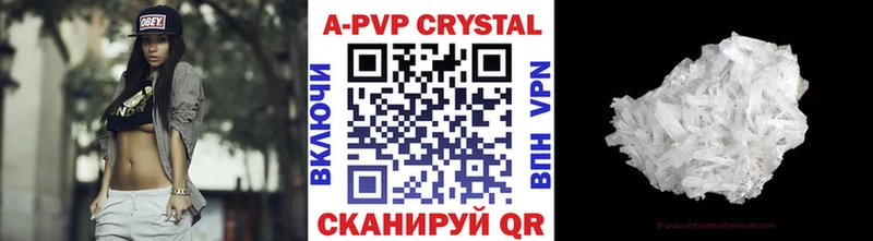Альфа ПВП СК  закладка  блэк спрут маркетплейс  Исилькуль 