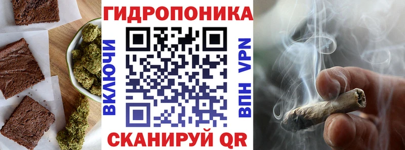 Еда ТГК марихуана  купить наркотики цена  Исилькуль 