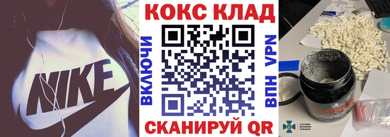 купить наркотик Исилькуль КОКАИН Эквадор