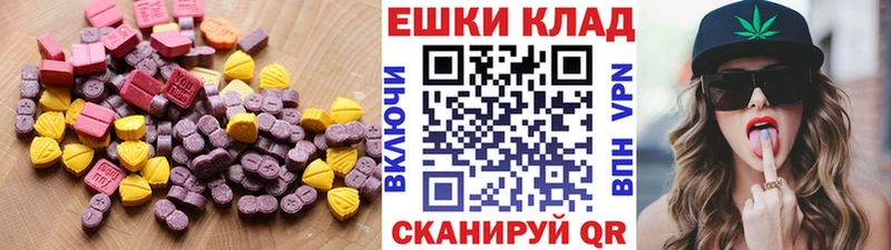 Ecstasy mix  купить  сайты  Исилькуль 