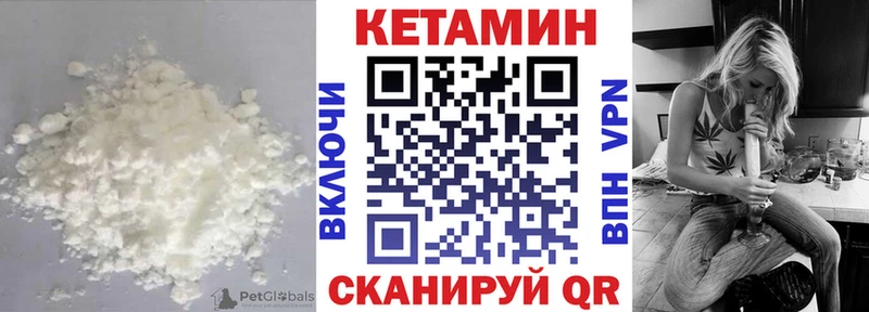 купить  сайты  Исилькуль  КЕТАМИН ketamine 