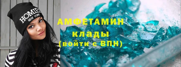 mdma Новозыбков