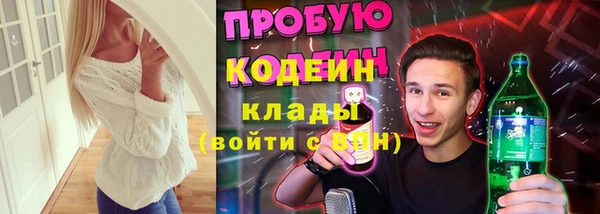 ECSTASY Новокубанск