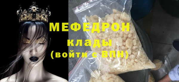 mdma Новозыбков