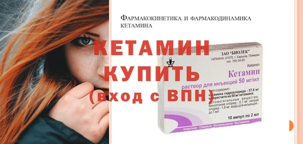 mdma Новозыбков