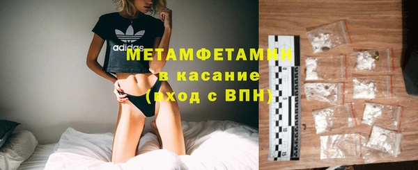 mdma Новозыбков