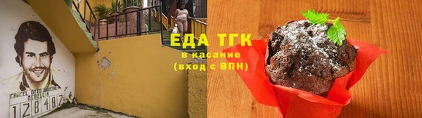 ECSTASY Новокубанск