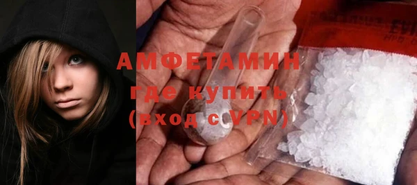 mdma Новозыбков