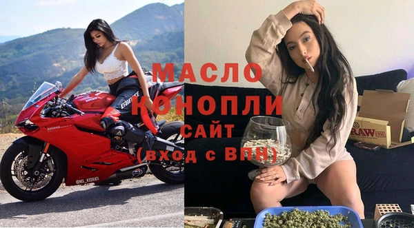 mdma Новозыбков