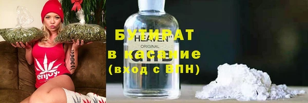 ECSTASY Новокубанск