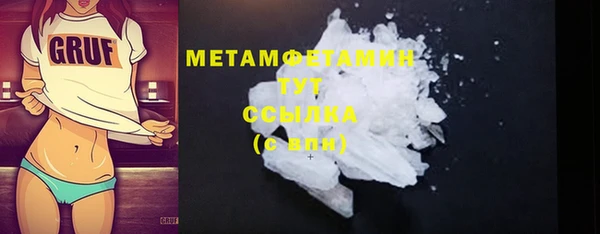 ECSTASY Новокубанск