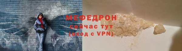 прущая мука Вязники