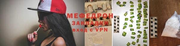 прущие грибы Новодвинск