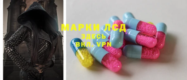 mdma Новозыбков