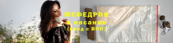 ECSTASY Новокубанск