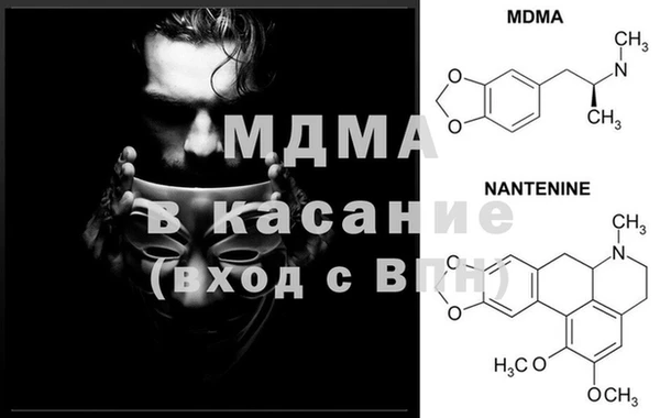 ECSTASY Новокубанск
