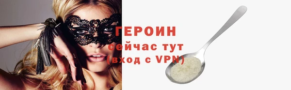 ECSTASY Новокубанск