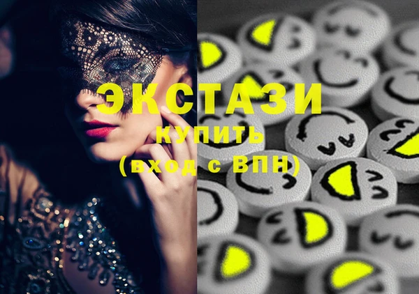 mdma Новозыбков