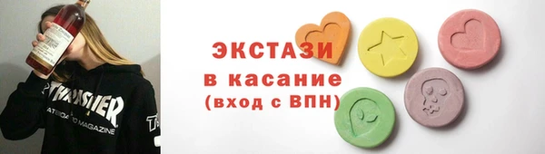 ECSTASY Новокубанск