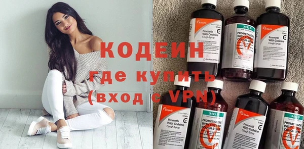 mdma Новозыбков