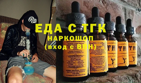 прущие грибы Новодвинск