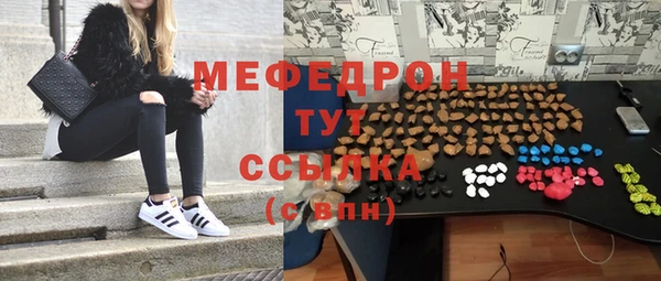 ECSTASY Новокубанск