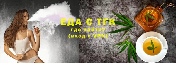 прущие грибы Новодвинск