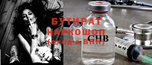 прущие грибы Новодвинск
