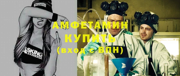 ECSTASY Новокубанск