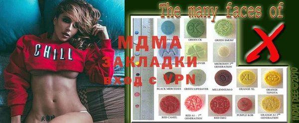 mdma Новозыбков