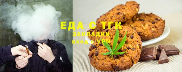 прущая мука Вязники