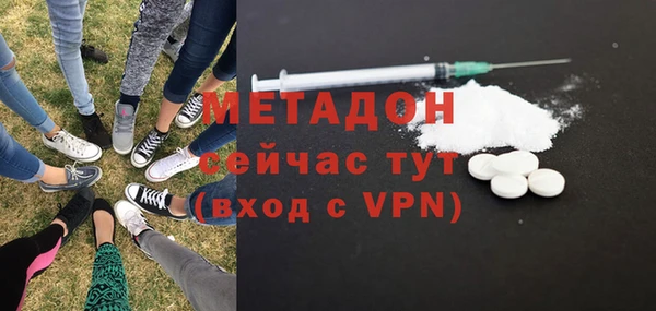 героин Нефтекумск