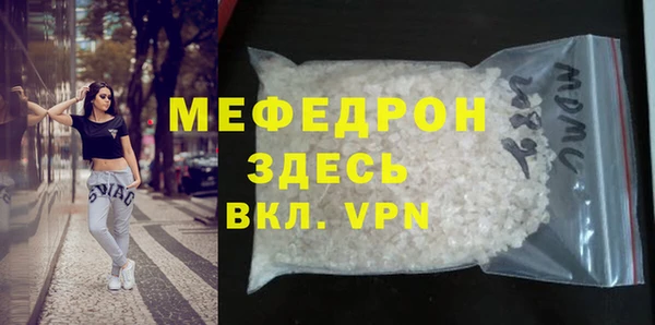 ECSTASY Новокубанск