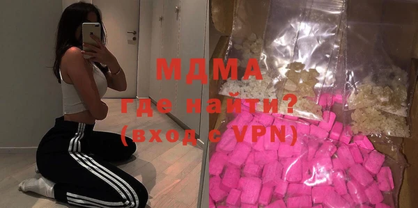 mdma Новозыбков