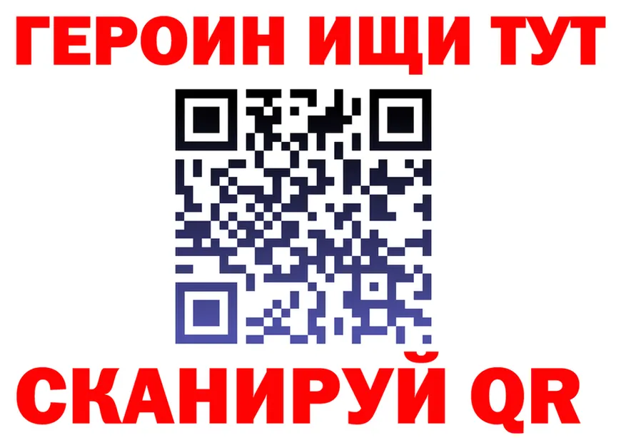 АМФ Premium tor мориарти МЕГА Исилькуль