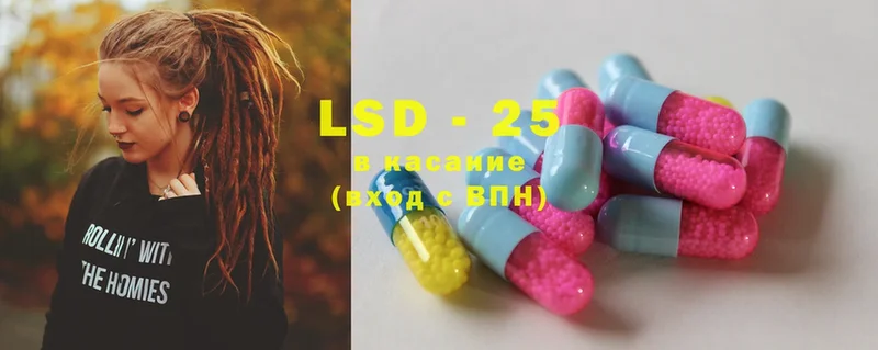 LSD-25 экстази ecstasy  Исилькуль 