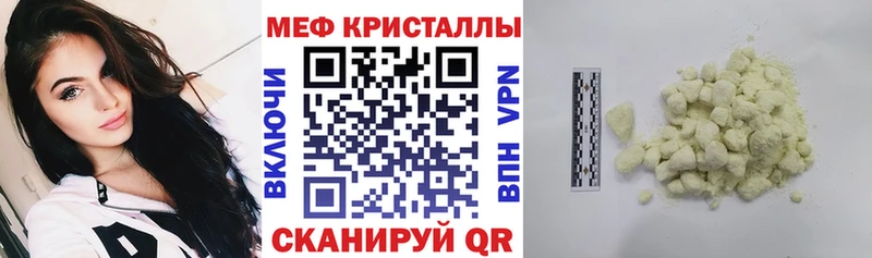 blacksprut маркетплейс  магазин    Исилькуль  Мефедрон мука 