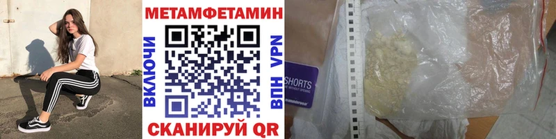 blacksprut tor  Исилькуль  МЕТАМФЕТАМИН Methamphetamine 