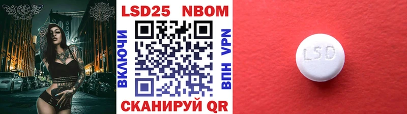 Марки NBOMe 1,8мг  где можно купить наркотик  Исилькуль 
