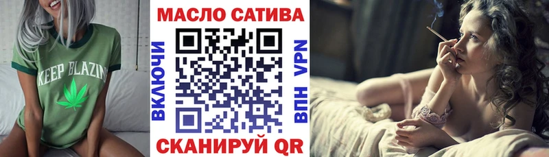 ТГК Wax  что такое   Исилькуль 