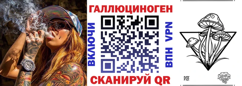 Галлюциногенные грибы Cubensis  Исилькуль 