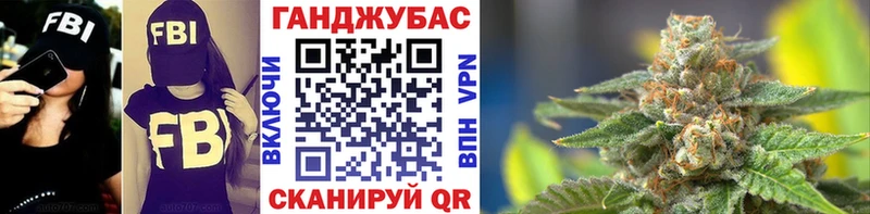 Канабис гибрид  blacksprut   Исилькуль 